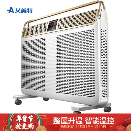 艾美特HL24088R-W怎么样-艾美特HL24088R-W用户反馈与体验_http://www.meifudie.com_好物_第1张
