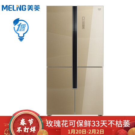 美菱BCD-660WUP9BA怎么样？使用评价好吗？