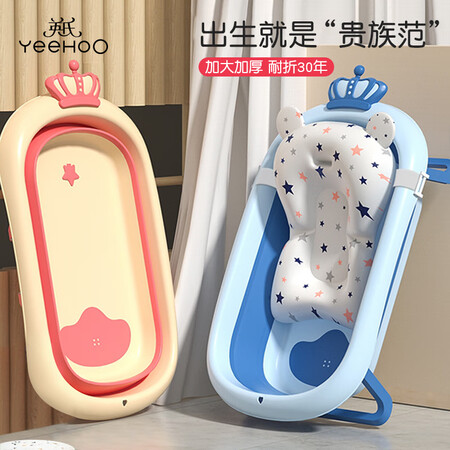看看解密英氏婴儿洗澡盆浴盆宝宝可折叠幼儿坐躺浴桶小孩家用新生儿童用品 【樱花粉值不值得入手？大神吐槽真心话！！