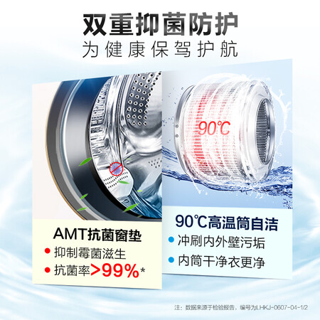 统帅tqg100-@hb1276w与小米洗衣机比哪个好?有没有区别?