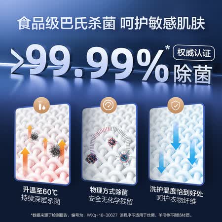 海尔eg9012b09g和g90028b12g哪个好？区别大吗？