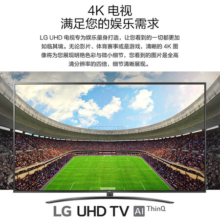 LG 55UN8100PCA和55UN7100PCA哪个好?区别是?
