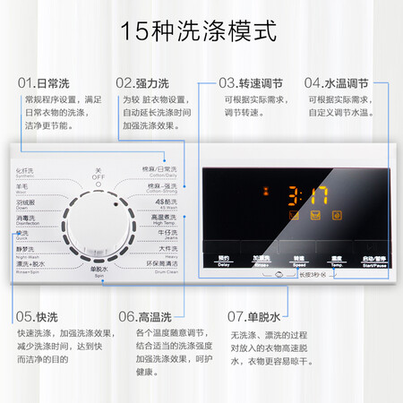 格兰仕10公斤滚筒洗衣机XQG100-T512V怎么样?质量好不好?