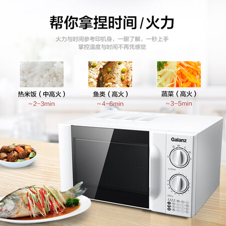 格兰仕p70d2otl-d4与美的m1-l213b哪个好?有区别没有?