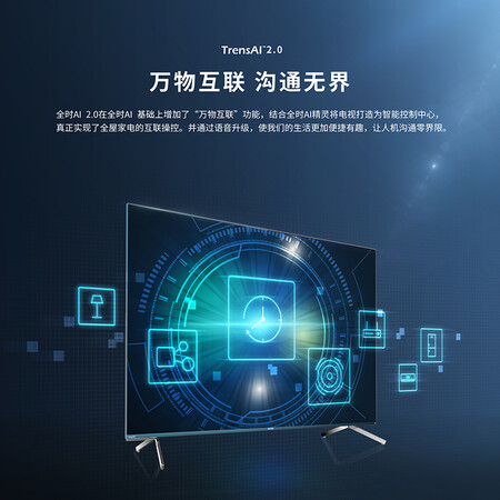 平板电视创维70q40和75Q40哪个好?有区别吗?