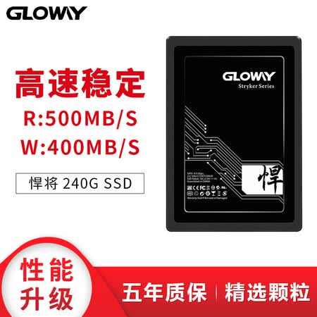 光威240g和360g哪个好？有没有区别？