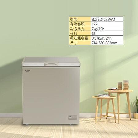 澳柯玛 122升冷柜BCBD-122WD怎么样？好不好用？