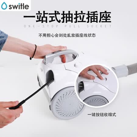 switle卧式吸尘器怎么样?使用评价好吗?