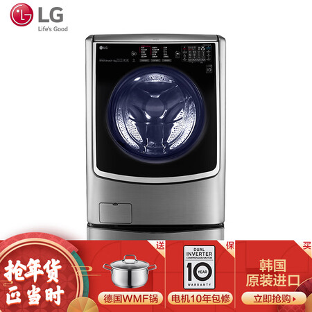 LGWDRH053D7HW怎么样-LGWDRH053D7HW用户反馈与体验_http://www.meifudie.com_好物_第1张