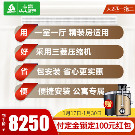 志高KFR55W-BP2A怎么样-志高KFR55W-BP2A用户反馈与体验_http://www.meifudie.com_好物_第3张
