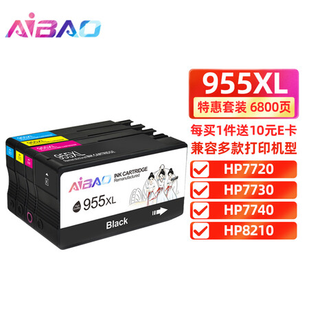 请问分析艾宝955XL墨盒4色套装适用惠普HP Officejet Pro 7720 773是不是真的好呢？爆料真实使用心得！