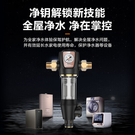 净水器美的qzbw20s-5与20s-12哪个好?有区别没有?