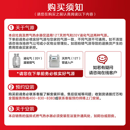 万和365t13和361w13哪个好？区别是？