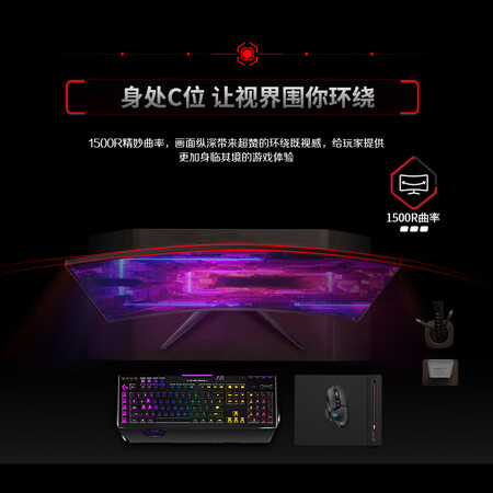 AOC 31.5英寸广色域165Hz曲面显示器C32G2E怎么样？值得入手吗？