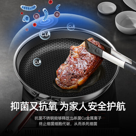 全方位爆料康巴赫（KBH）第五代煎锅抗菌不锈钢平底锅不粘锅5代蜂窝双面花纹煎盘煎蛋使用后感受怎样？全方位测评解密！