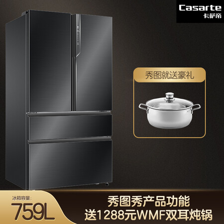 卡萨帝BCD-759WDST怎么样?好不好用?