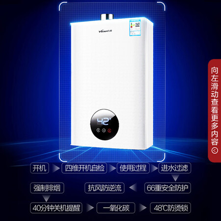 万和JSG24-310W12怎么样?质量好不好?