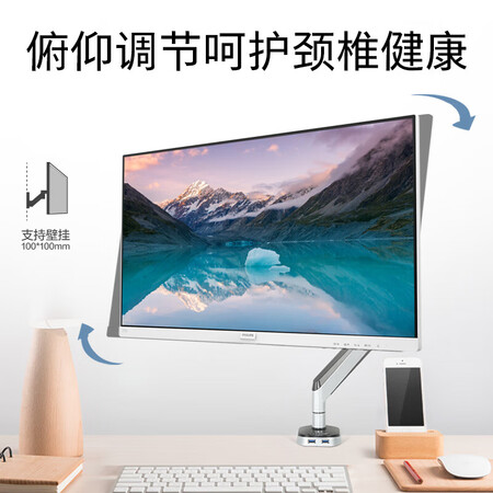 飞利浦276s9a和276b9哪个好一些？区别有什么？