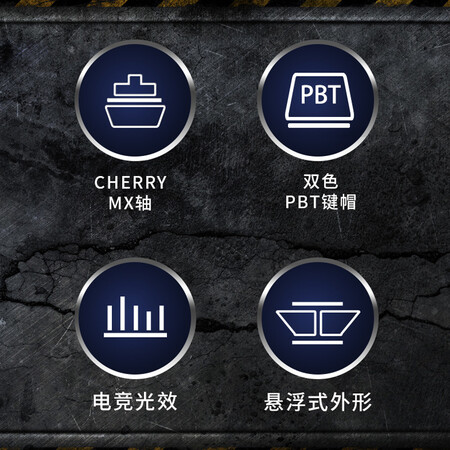 ikbcr300和c87哪个好？有何区别？