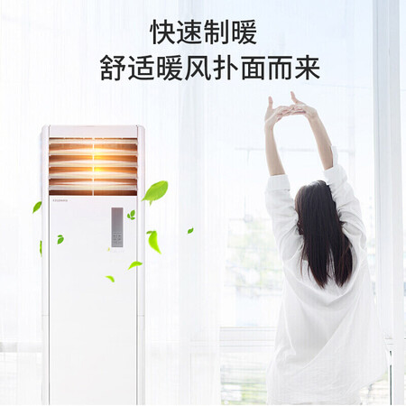 科龙KFR-50LWVGF-N3(1)怎么样_好物推荐_第4张_itswebtime 科龙KFR-50LWVGF-N3(1)怎么样_http://www.itswebtime.com_好物推荐_第4张