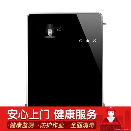 欧赛家用净水器E50怎么样?属于什么档次?