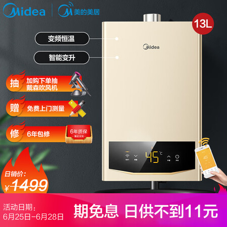 美的jsq25h1s和h2哪个好?区别大吗?
