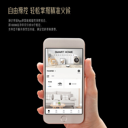 美的x1s与x5哪个好?有什么区别?