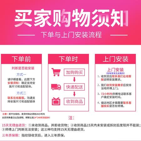 指纹锁小凡好还是武匠好哪个好?有何区别?
