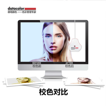 Datacolor SpyderX 红蜘蛛校色仪怎么样？谁用过评价？