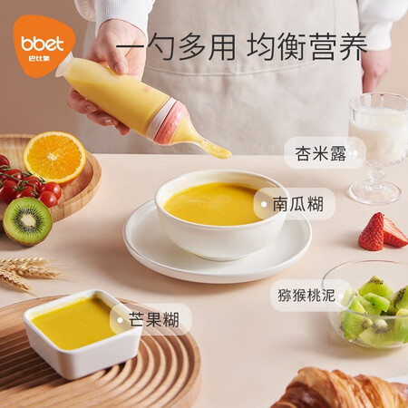 入手感受使用巴比象米糊勺奶瓶挤压式婴儿喂养勺硅胶软勺辅食勺喂食器宝宝辅食工具 蓝色究竟真相如何？评测二星期感受分享！