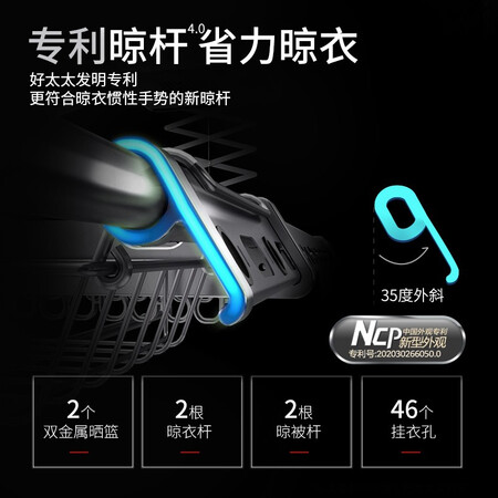 好太太电动晾衣架D-3050怎么样?口碑如何?