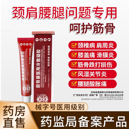 宝元堂家庭护理怎么样？性价比高吗？