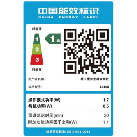 达人体验爱普生（EPSON） 无线彩色照片墨仓式喷墨连供家用办公多说实话好不好？入手半个月感受分享！