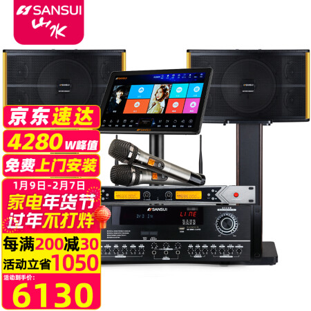 山水PK-10点歌机家用卡包音箱好不好用-山水PK-10点歌机家用卡包音箱质量解析_http://www.meifudie.com_好物_第1张