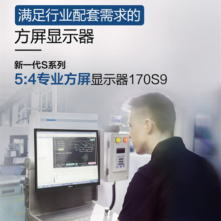 显示器飞利浦s1010和s1060哪个好?有什么区别?