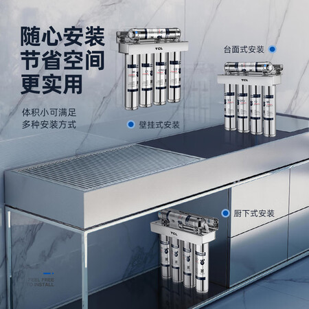 TCL净水器直饮超滤净水机前置过滤器TU715-5怎么样?做工如何?