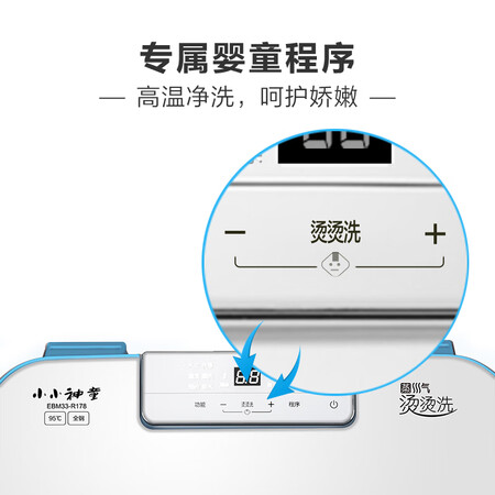 洗衣机海尔mbm33与xqbm33哪个好?有啥区别?
