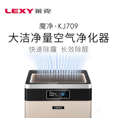 莱克KJ709怎么样？属于什么档次？