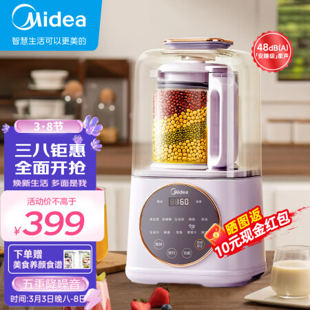 美的PB50SF1与PB80S2哪款更好-美的PB50SF1与PB80S2全面比较与分析_http://www.meifudie.com_好物_第1张