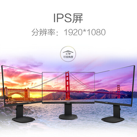飞利浦23.8英寸显示器243S7QDEB怎么样?谁用过评价?