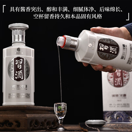 咨询了解习酒第三代银质 酱香型白酒 53度 500ml 单瓶装 贵州白参数配置优缺点？对比爆料评测！！