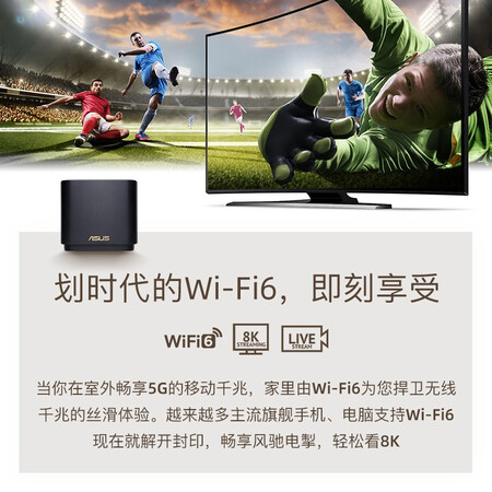 华硕XD4灵耀小魔方分布式路由器WiFi6怎么样?性价比高吗?
