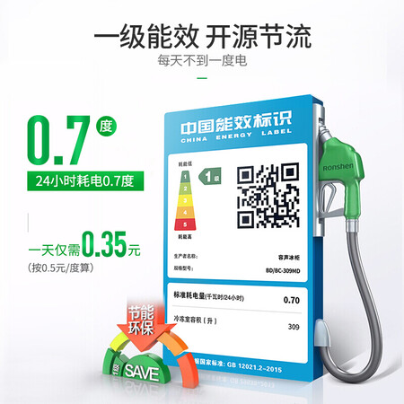 容声309升 冰柜怎么样？质量好不好？