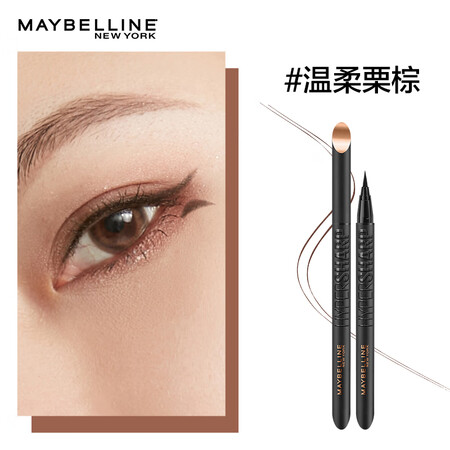 亲身点评美宝莲美宝莲纽约极细防晕眼线液 温柔栗棕是不是真的好用？看完真相便知道！