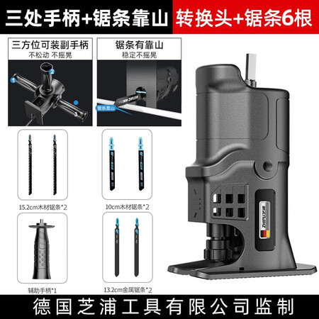 详细体验测评芝浦（zhipu） 电钻变电锯家用往复锯转换头小型手持木工测评好不好？入手三个月真相分享！