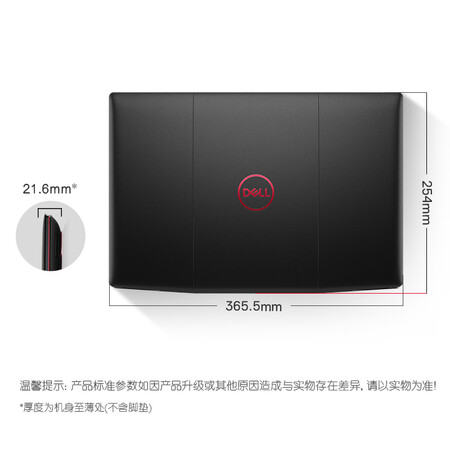 戴尔g3和g5的区别哪个好用-戴尔g3和g5的区别深度对比_http://www.tuijianxing.com_好物_第3张