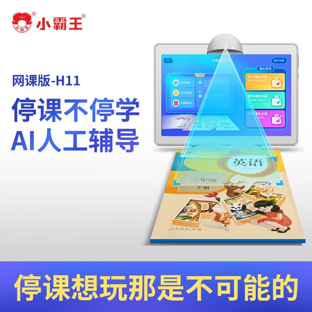 小霸王h10和k10对比哪个好?有区别吗?