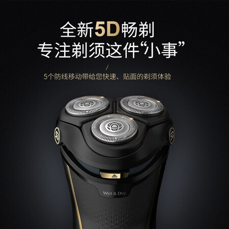 飞利浦剃须刀s430312和50哪个好?有区别吗?