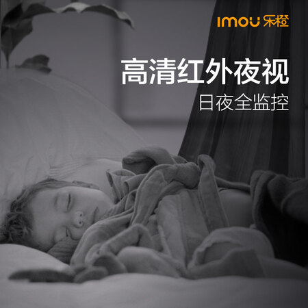 乐橙tp2和tp7哪个好?区别是?