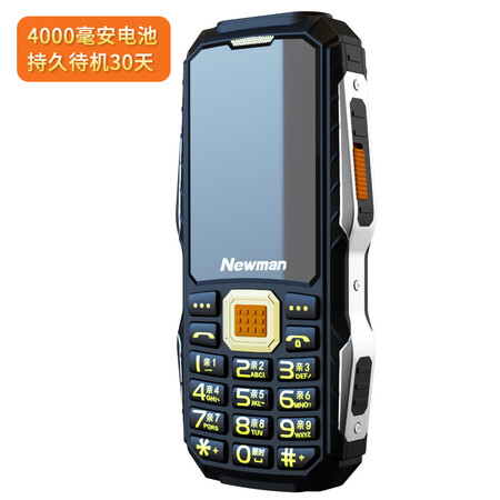 纽曼l8和l9哪个好?区别是什么?